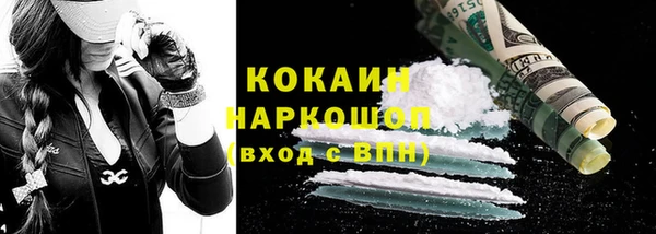 MDMA Premium VHQ Володарск