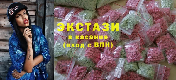 MDMA Premium VHQ Володарск