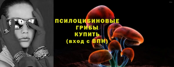 MDMA Premium VHQ Володарск