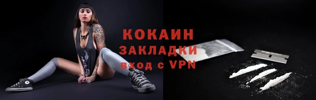 MDMA Premium VHQ Володарск